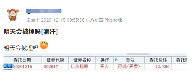 股民惊呆！刚刚，39秒从跌停拉涨停：A股&#34;最强