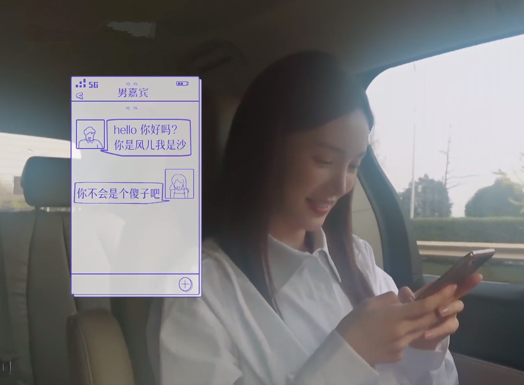 金晨与卡斯柏互撩高手过招，金莎有点渣，突然