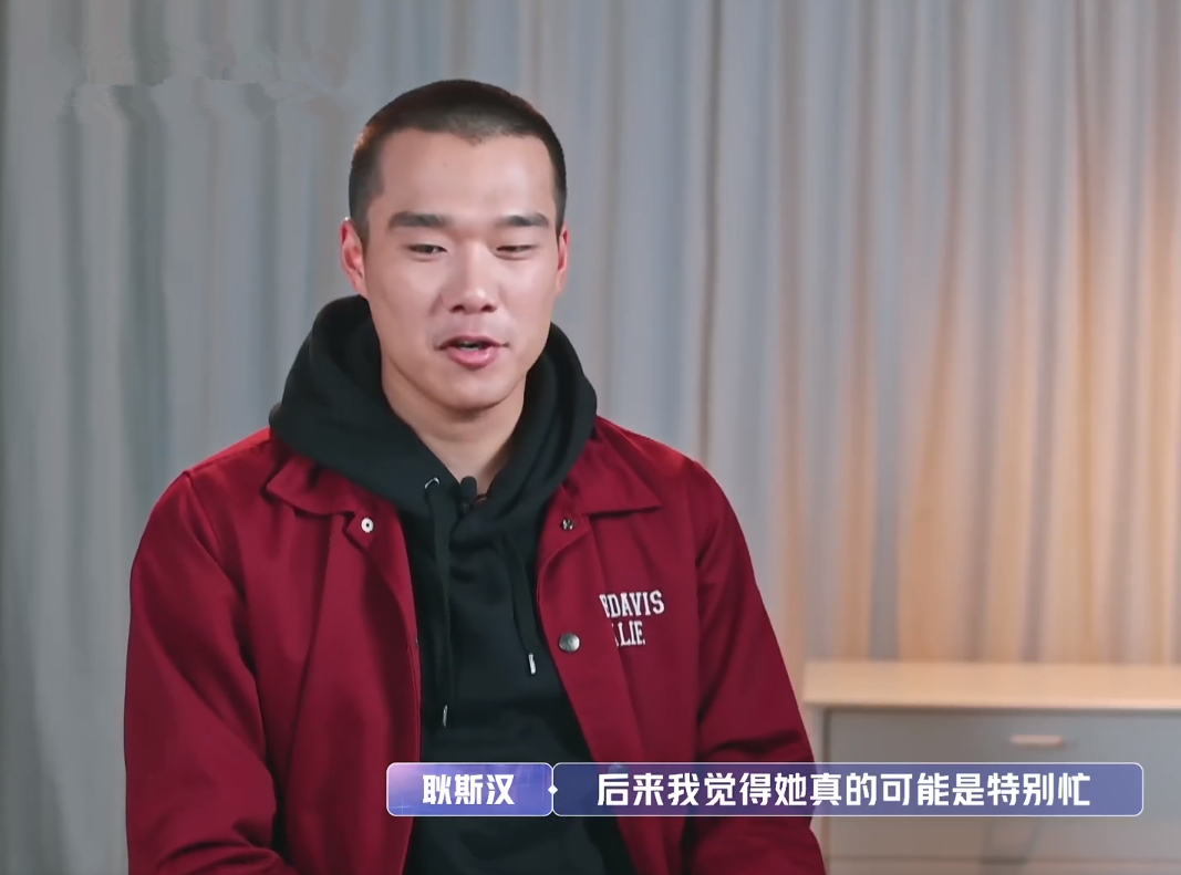 金晨与卡斯柏互撩高手过招，金莎有点渣，突然