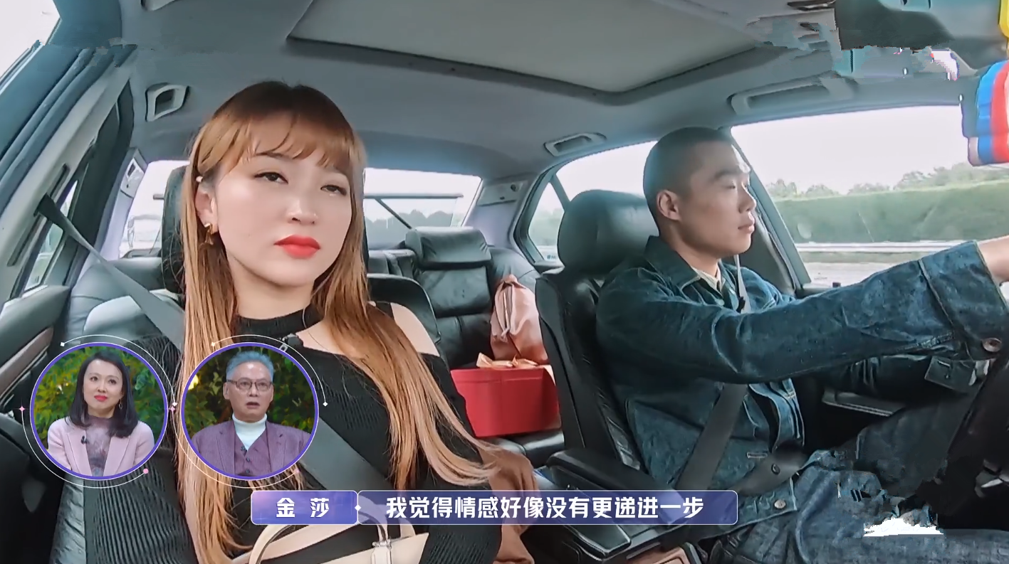 金晨与卡斯柏互撩高手过招，金莎有点渣，突然