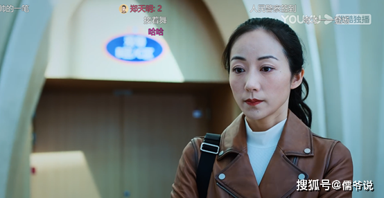 《巡回检查组》虽收视率高，却输了口碑，剧中