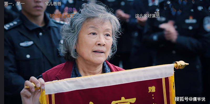 《巡回检查组》虽收视率高，却输了口碑，剧中