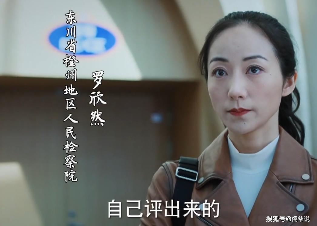 《巡回检查组》虽收视率高，却输了口碑，剧中