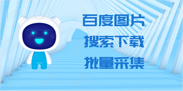 贴吧图片怎么保存原图，百度图片素材批量保存