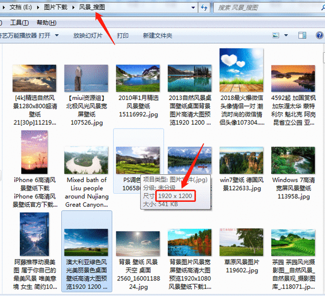 贴吧图片怎么保存原图，百度图片素材批量保存