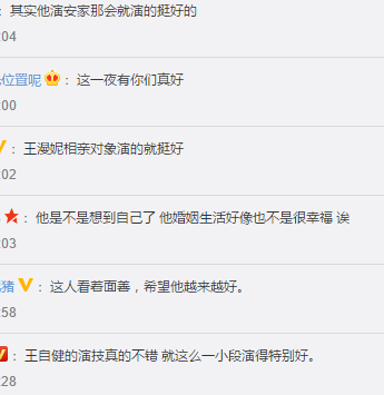 曾被老婆拿光财产挨揍住院8次?刚演哭章子怡有翻