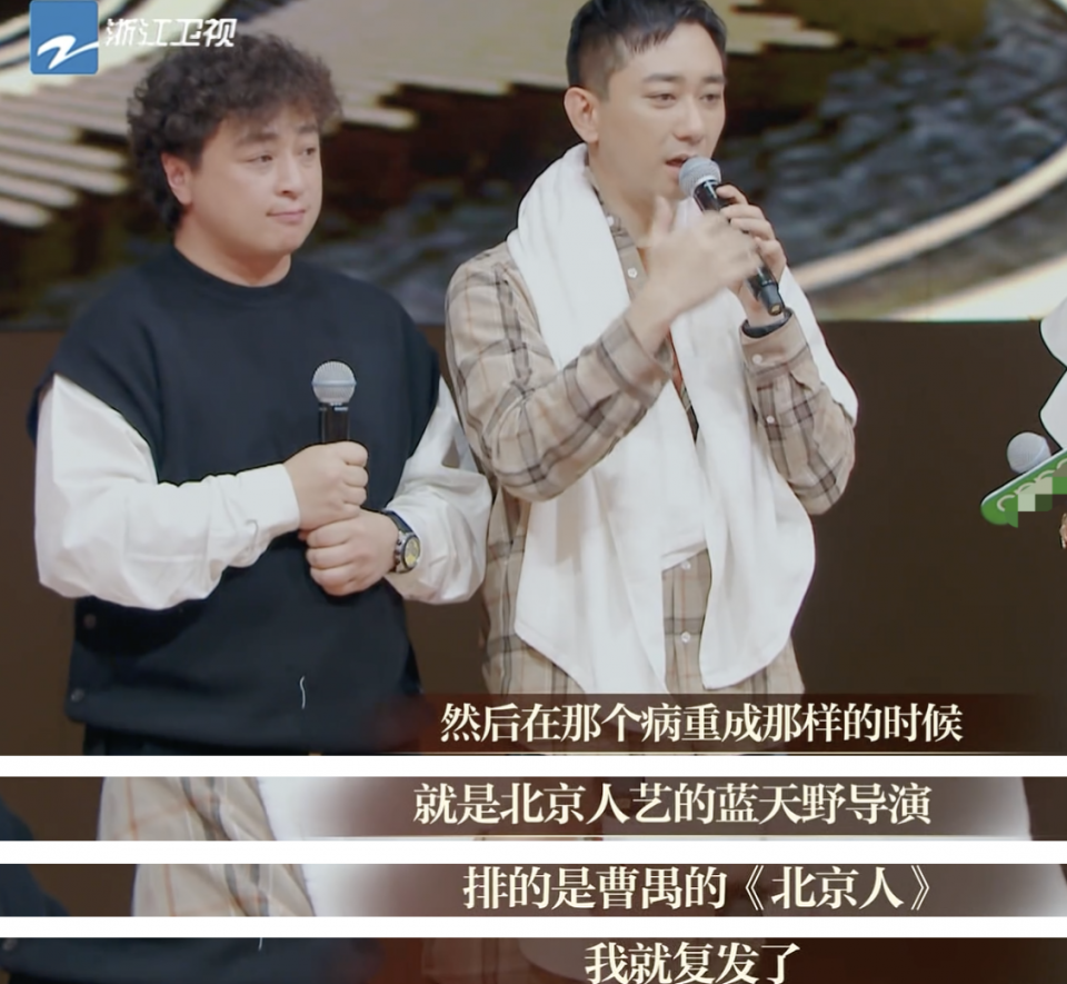 曾被老婆拿光财产挨揍住院8次?刚演哭章子怡有翻