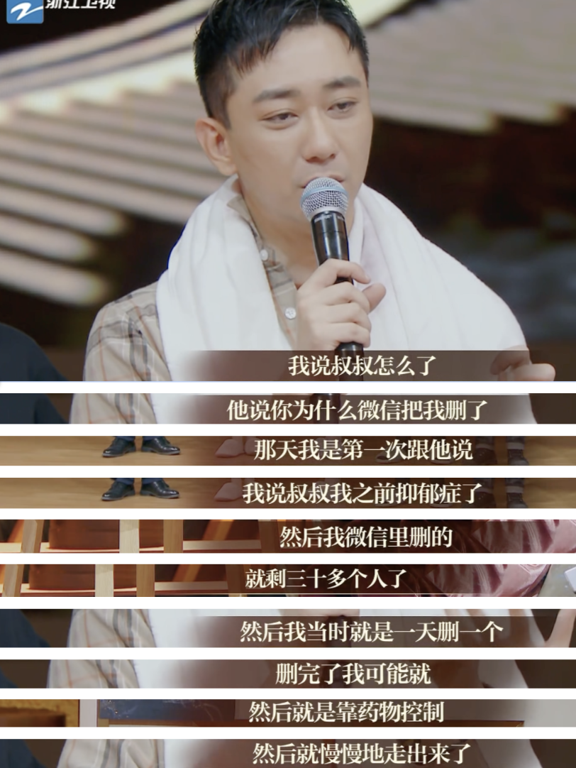 曾被老婆拿光财产挨揍住院8次?刚演哭章子怡有翻