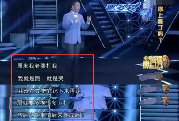 曾被老婆拿光财产挨揍住院8次?刚演哭章子怡有翻