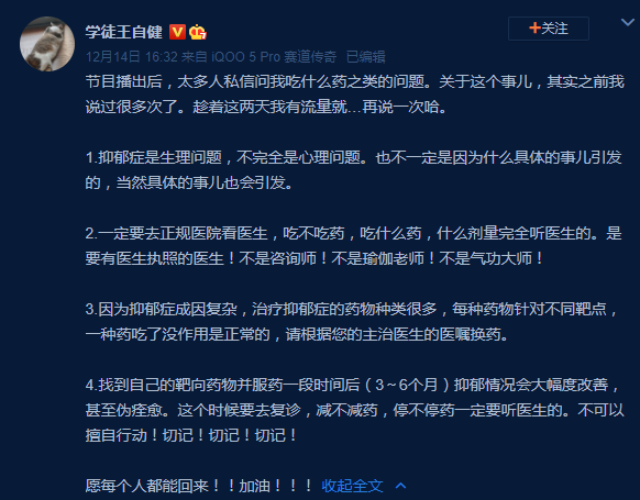 曾被老婆拿光财产挨揍住院8次?刚演哭章子怡有翻