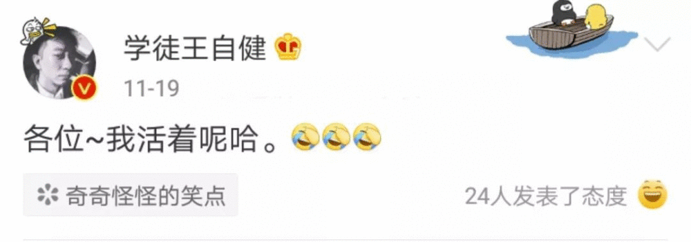 曾被老婆拿光财产挨揍住院8次?刚演哭章子怡有翻