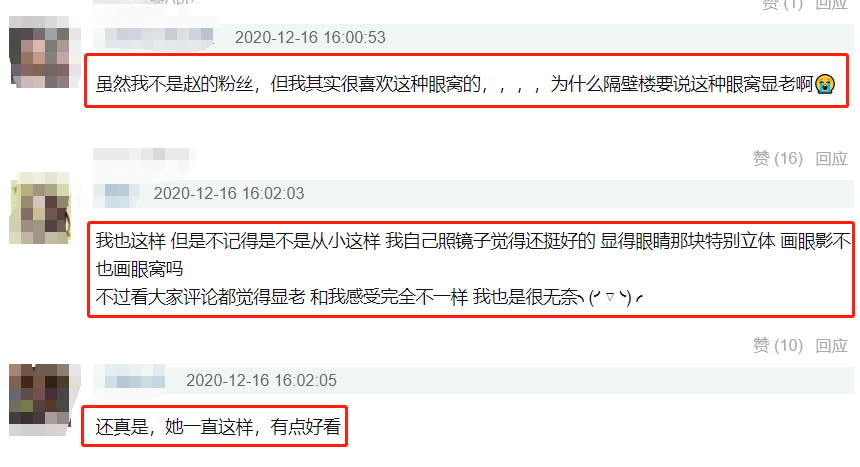 赵丽颖眼窝太深显老,其实她天生就这样,杨幂