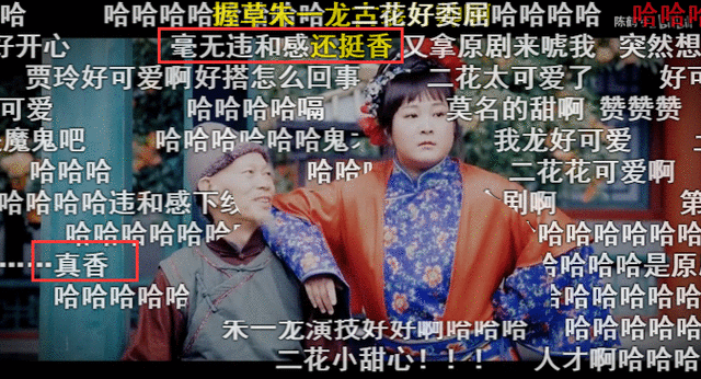 追星刘德华，亲吻朱一龙，贾玲在为《青春环游