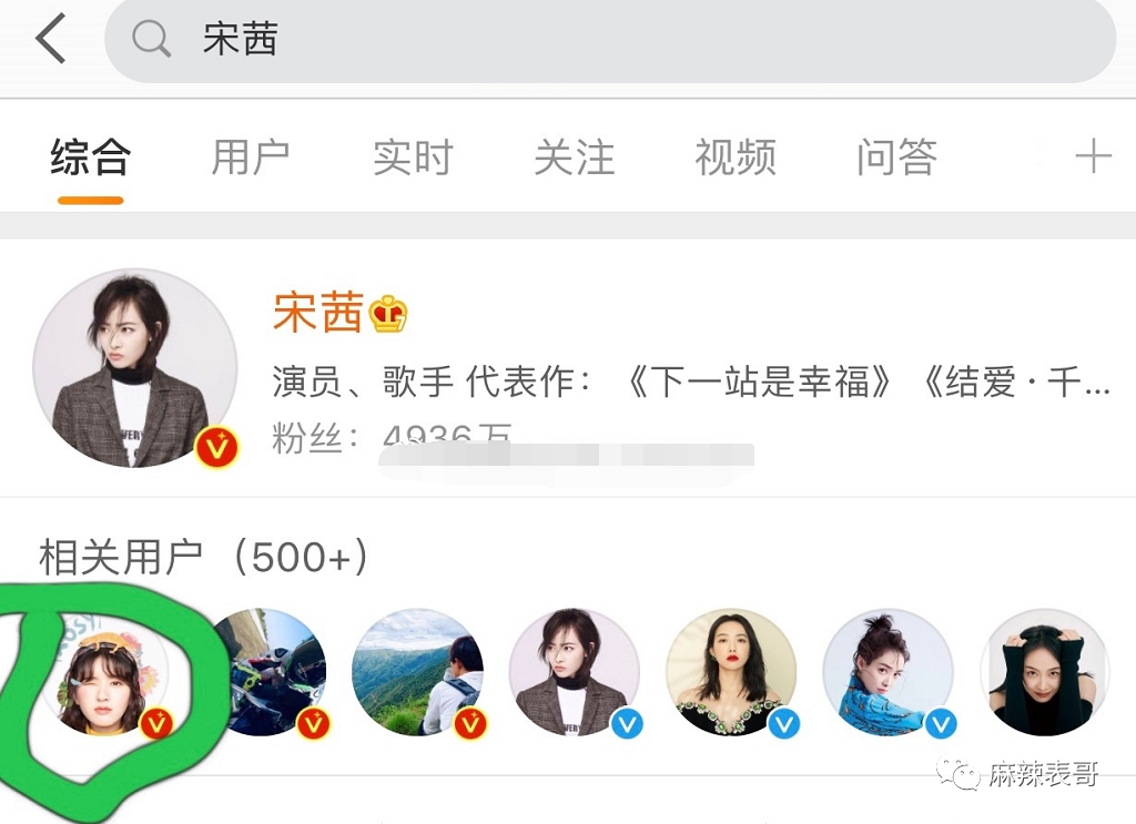 刚红就得罪一圈流量小花,被骂绿茶冤不冤?