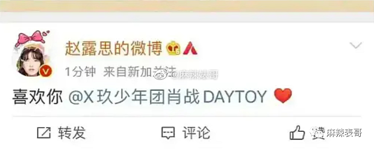 刚红就得罪一圈流量小花,被骂绿茶冤不冤?