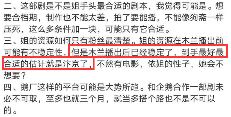 刘亦菲时隔14年再演古装剧,粉丝不满男主陈晓,