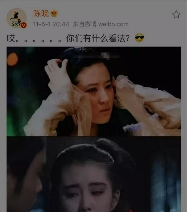 刘亦菲时隔14年再演古装剧,粉丝不满男主陈晓,