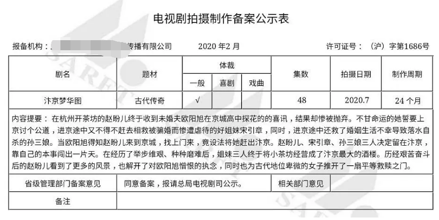 刘亦菲时隔14年再演古装剧,粉丝不满男主陈晓,