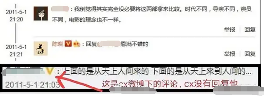 刘亦菲时隔14年再演古装剧,粉丝不满男主陈晓,