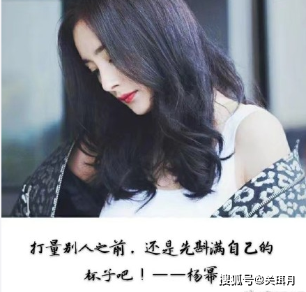 《奇葩说》杨幂金句频出,通透又厉害,难怪长