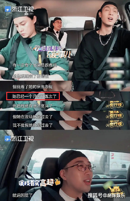 于正又爆猛料了!女星1个月请5次“姨妈假”,转