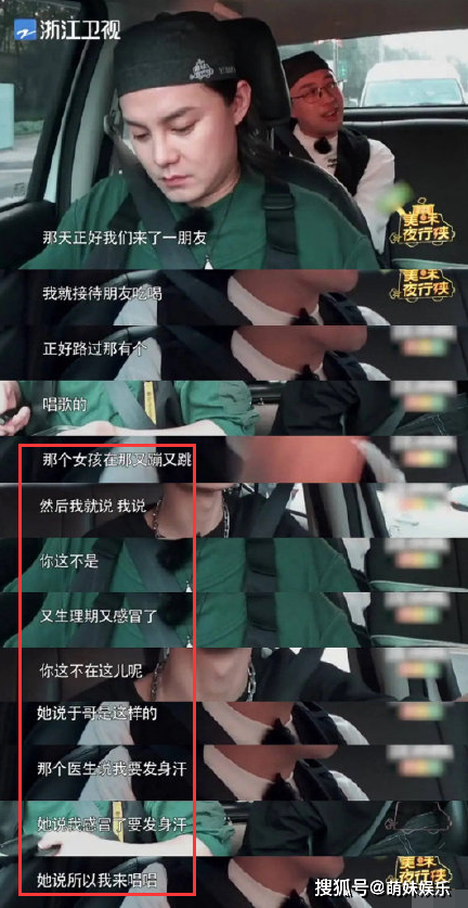 于正又爆猛料了!女星1个月请5次“姨妈假”,转