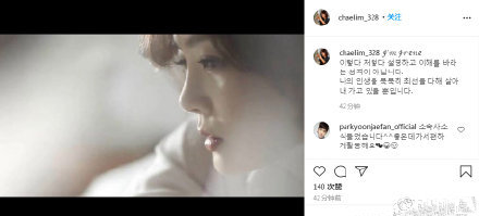 蔡琳高梓淇刚离婚,秋瓷炫就再次表白“下辈子