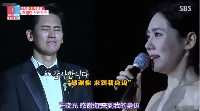 蔡琳高梓淇刚离婚,秋瓷炫就再次表白“下辈子