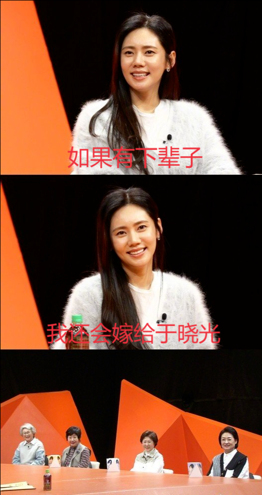 蔡琳高梓淇刚离婚,秋瓷炫就再次表白“下辈子