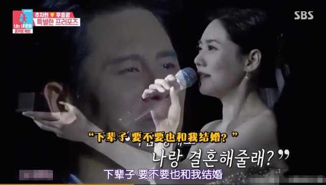 蔡琳高梓淇刚离婚,秋瓷炫就再次表白“下辈子