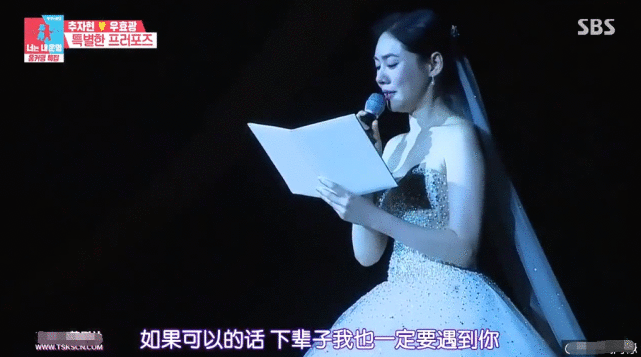 蔡琳高梓淇刚离婚,秋瓷炫就再次表白“下辈子