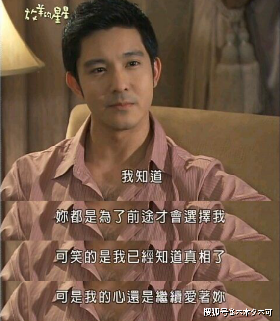 《放羊的星星》翻拍,新剧名透着一股糊味,试