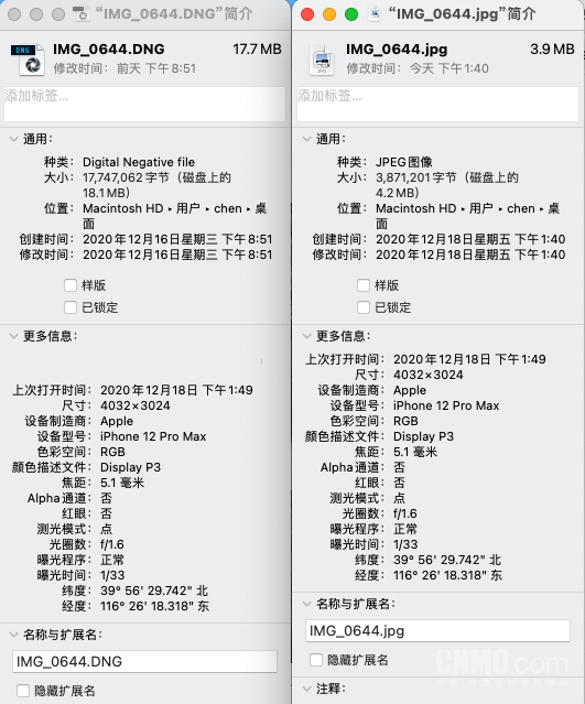 更专业的Apple ProRAW 突破了iPhone摄影的天花板