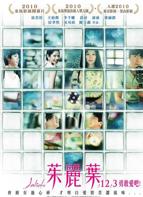 黄龄嗲,宁静酥,郁可唯声线美,浪姐成团巡演