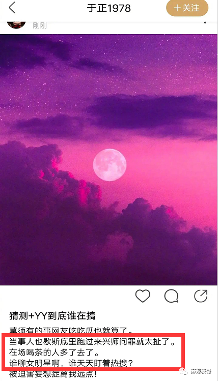 刚红就得罪一圈流量小花,被骂绿茶冤不冤?