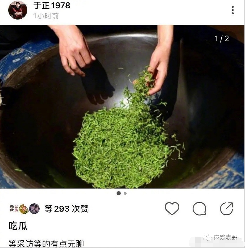 刚红就得罪一圈流量小花,被骂绿茶冤不冤?