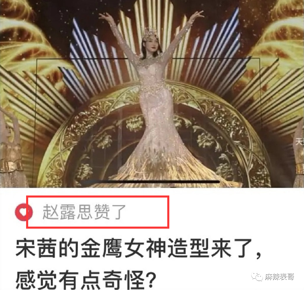 刚红就得罪一圈流量小花,被骂绿茶冤不冤?