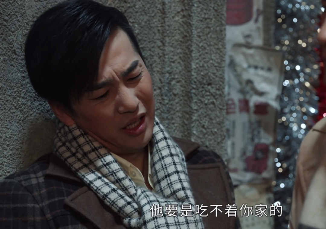 《半生缘》剧情魔改!“白月光”成了油腻男,