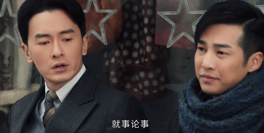 《半生缘》剧情魔改!“白月光”成了油腻男,