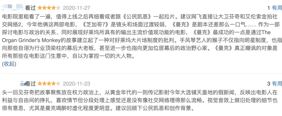 超豪华,12月的新片也太太太太猛了!