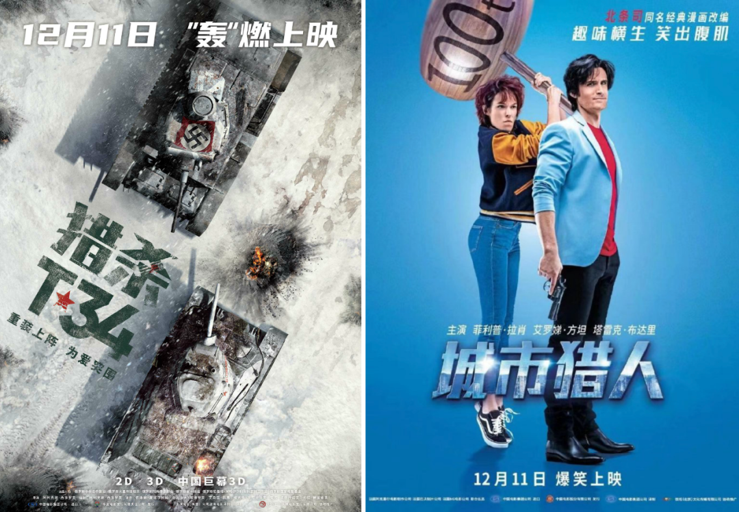 超豪华,12月的新片也太太太太猛了!