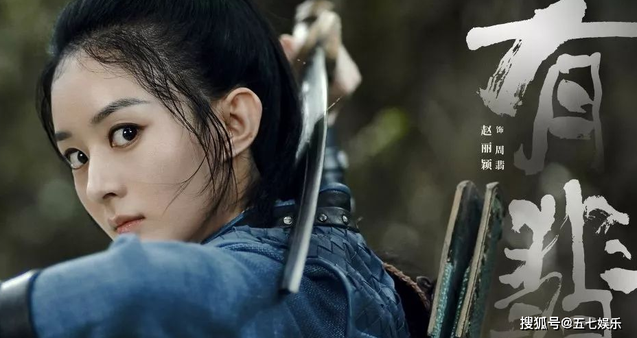 《有翡》评分6.3,王一博和赵丽颖的1.2亿粉丝尽