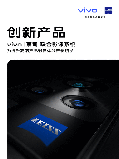 vivo X60将全球首发OriginOS操作系统