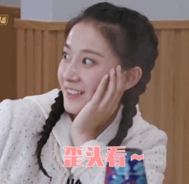 《女儿们的恋爱》张豆豆被PUA?网友分析于家翊