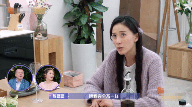 《女儿们的恋爱》张豆豆被PUA?网友分析于家翊