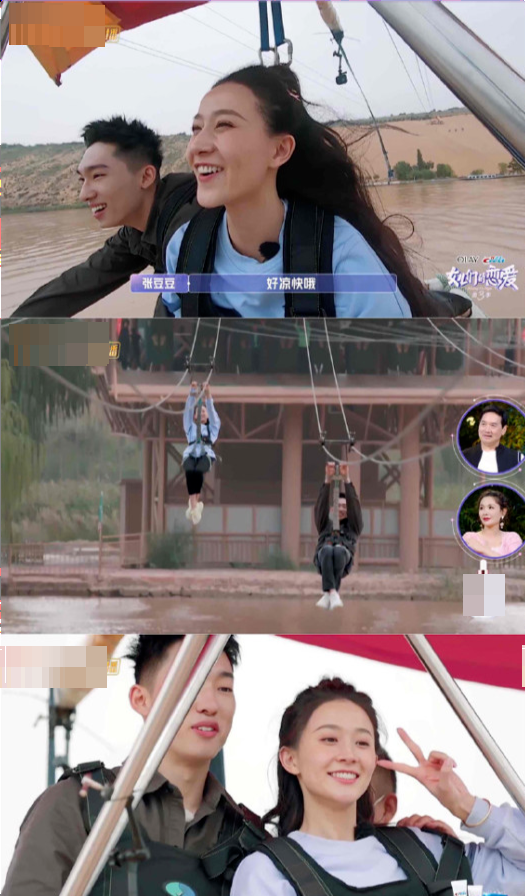 《女儿们的恋爱》张豆豆被PUA?网友分析于家翊