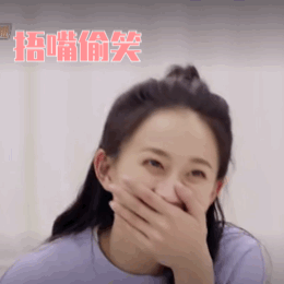 《女儿们的恋爱》张豆豆被PUA?网友分析于家翊