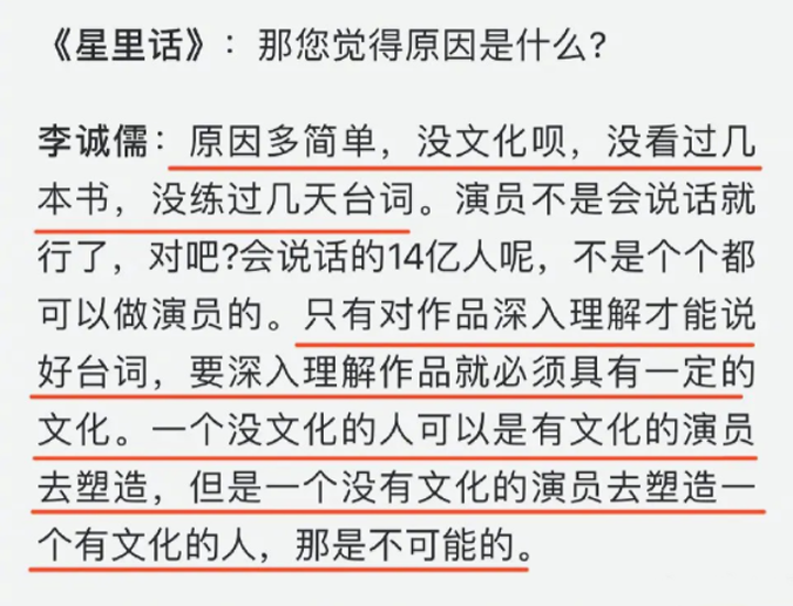 王一博躺枪,《有翡》引争议,只因李诚儒一句