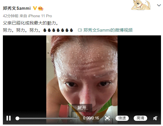 郑秀文丧父后消瘦憔悴像老了10岁,做运动累得大