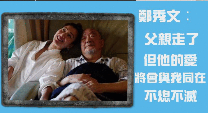 郑秀文丧父后消瘦憔悴像老了10岁,做运动累得大